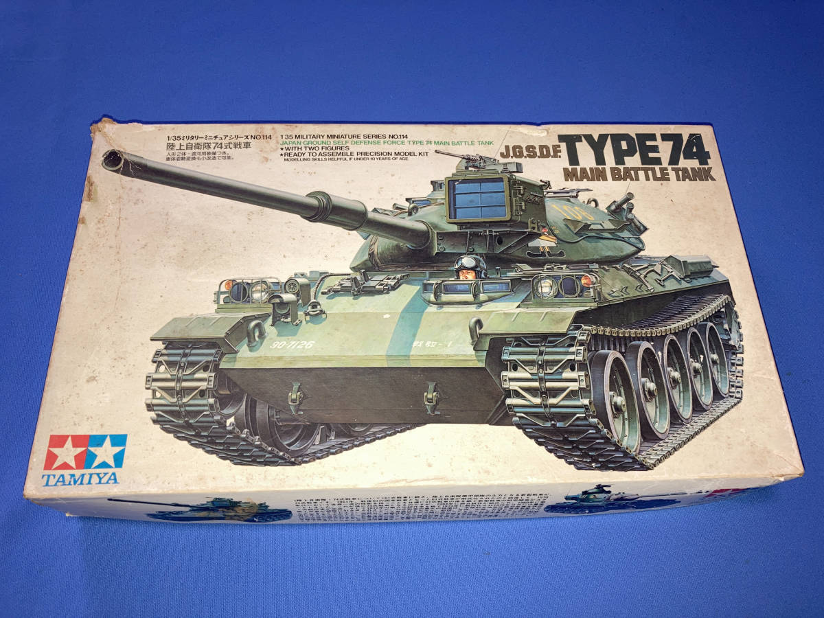 最大86 オフ レベル Revell 1 40スケール ソ連軍の主力戦車 T 34 85 Russian Tank 1958年 S ロゴ入り初版フルアートパッケージ 和説付き Lacistitis Es