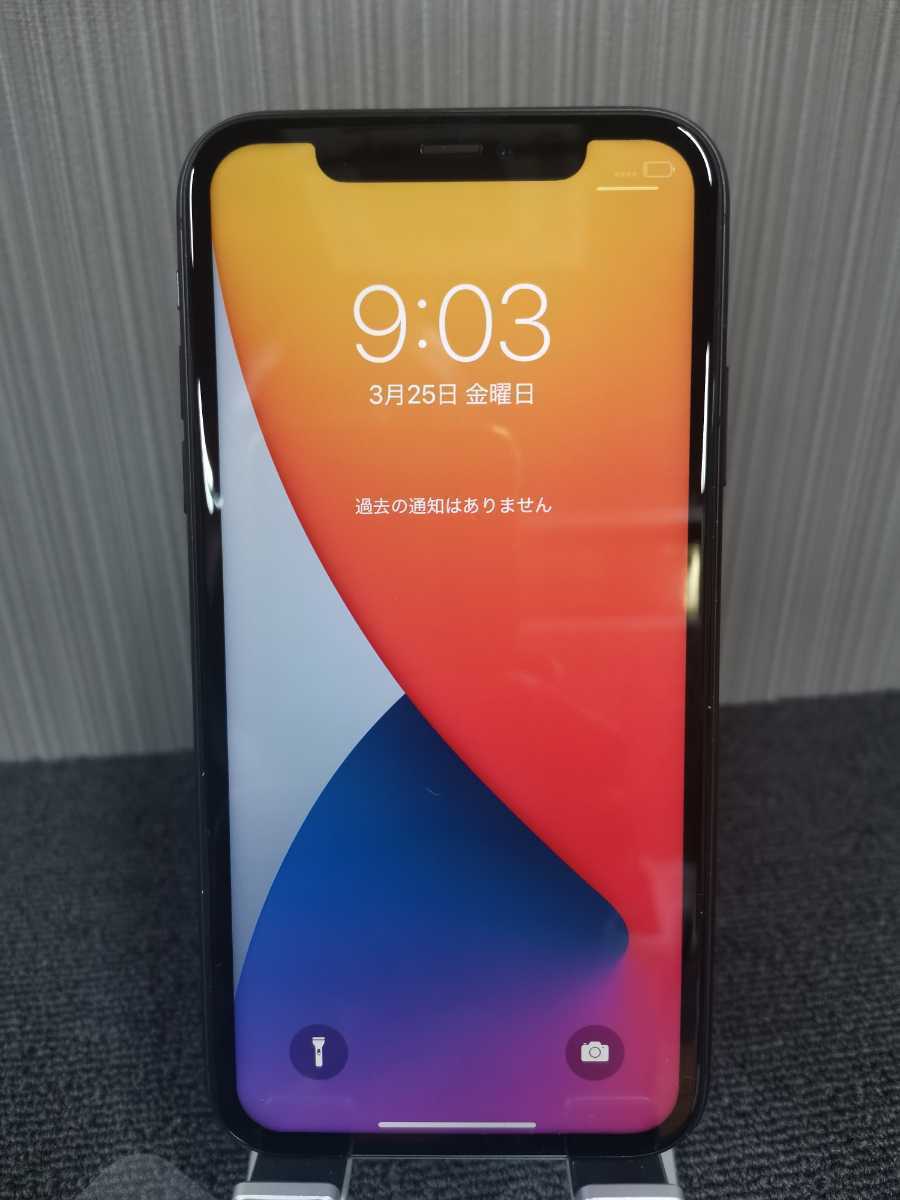iPhone11 128GB バッテリー容量94％ - iPhone 11 128GB バッテリー74