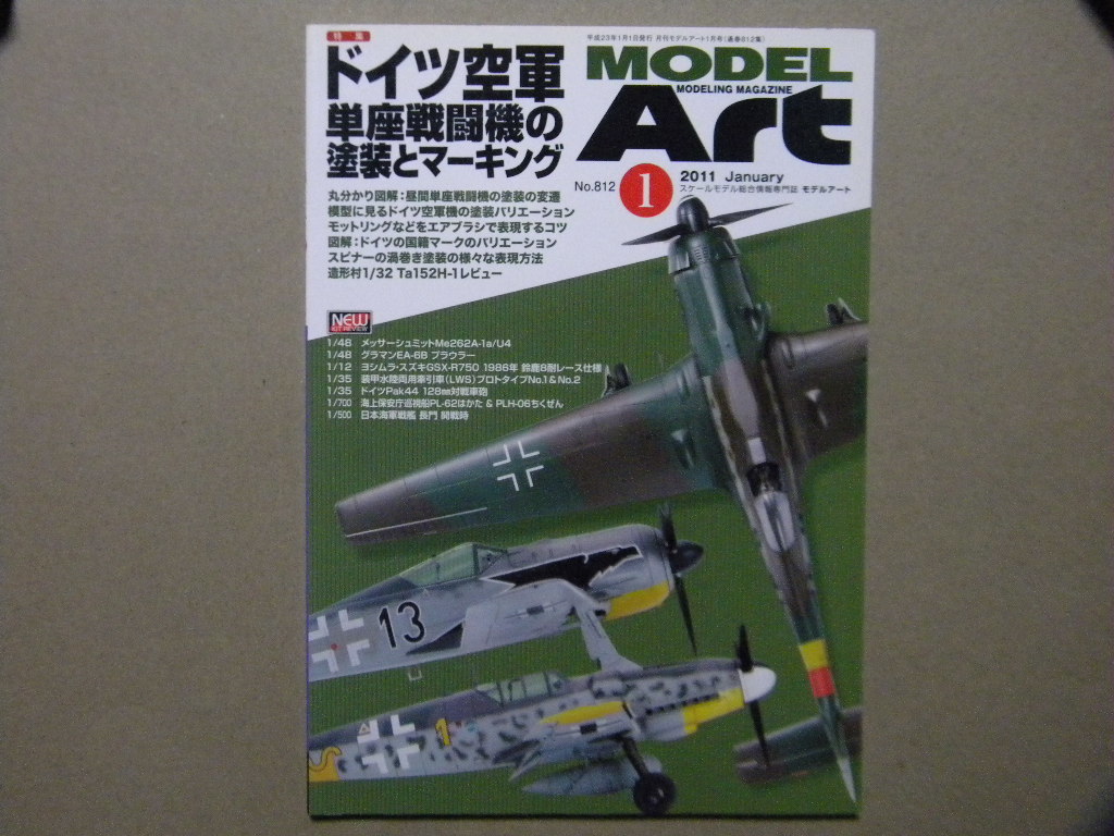 即決 モデルアート ウィリアムズfw14ルノー フォッケンウルフ メッサーシュミット Sfx No 386 1992年 超人気 専門店