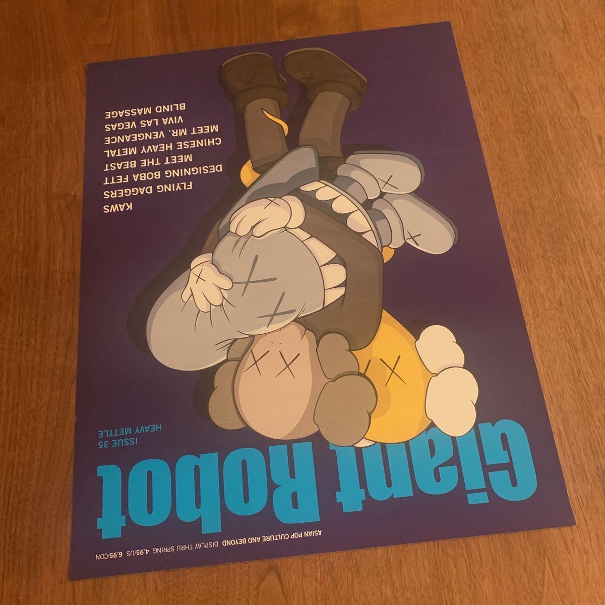 日本大セール kaws ポスター KAWS Giant Robot オーダー額付 限定100