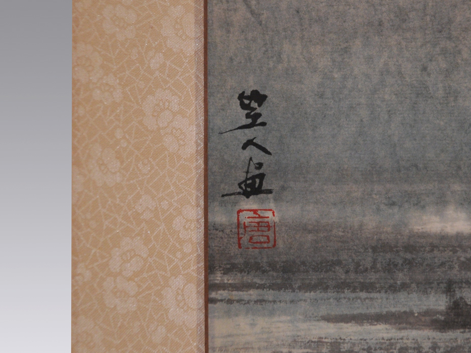 中国美術「紙本唐兆江南図」山水図 肉筆 紙本 掛軸 掛け軸 花鳥 鳥獣