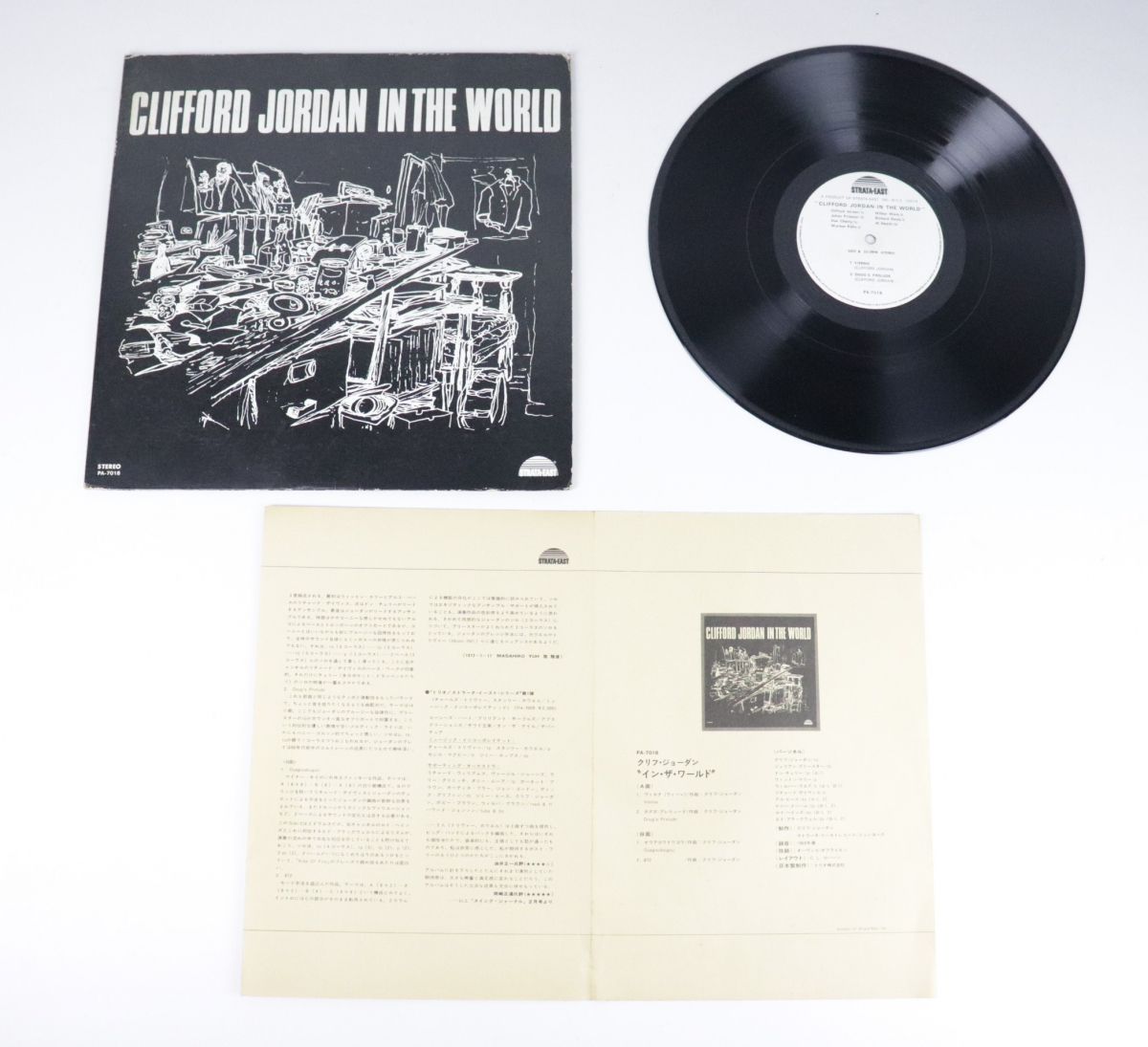 In World The Clifford | Jordan - by Reissue Quality Records Trio