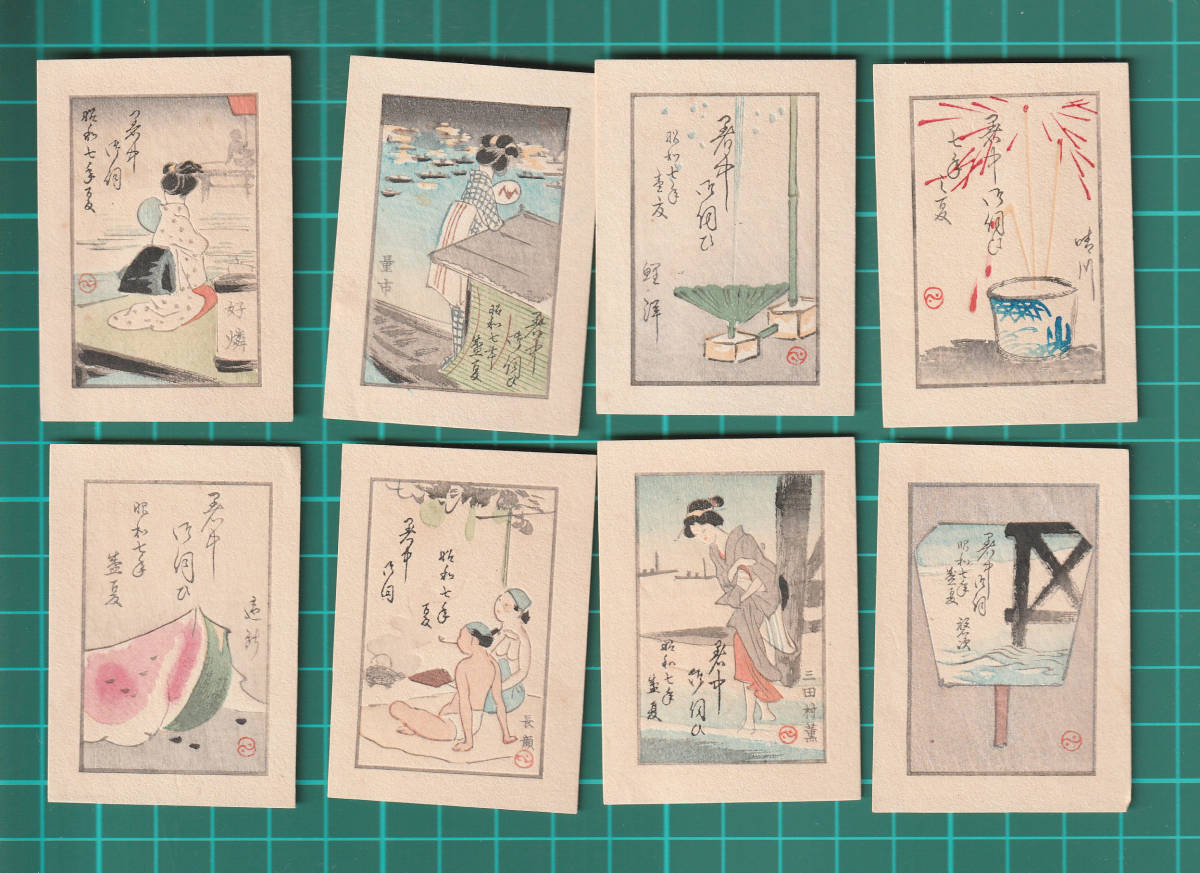 F マッチラベル レッテル 燐寸 燐票 「昭和七年暑中お伺い」好燐