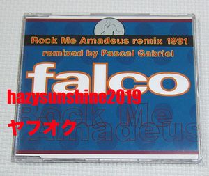 ファルコ ロック ミー アマデウスの値段と価格推移は 28件の売買情報を集計したファルコ ロック ミー アマデウスの価格や価値の推移データを公開