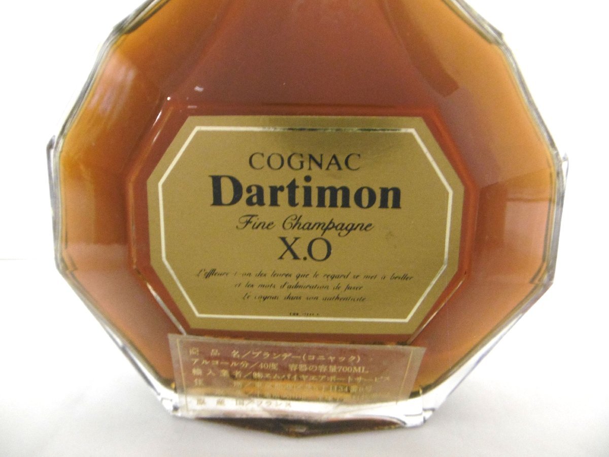 ダルチモン コニャック 未開栓 ブランデー 古酒 700ml Dartimon