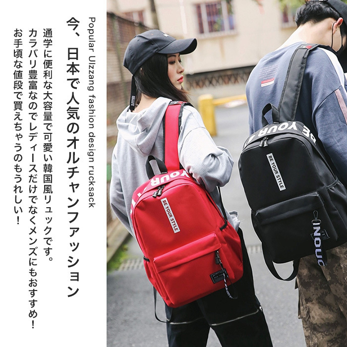 グレー リュック 通学 女子 韓国 通販 おしゃれ 高校生 大容量 中学生 レディース ロゴ ストラップ かわいい 黒 ブラック Pc タブレッ リュックサック デイパック 売買されたオークション情報 Yahooの商品情報をアーカイブ公開 オークファン Aucfan Com