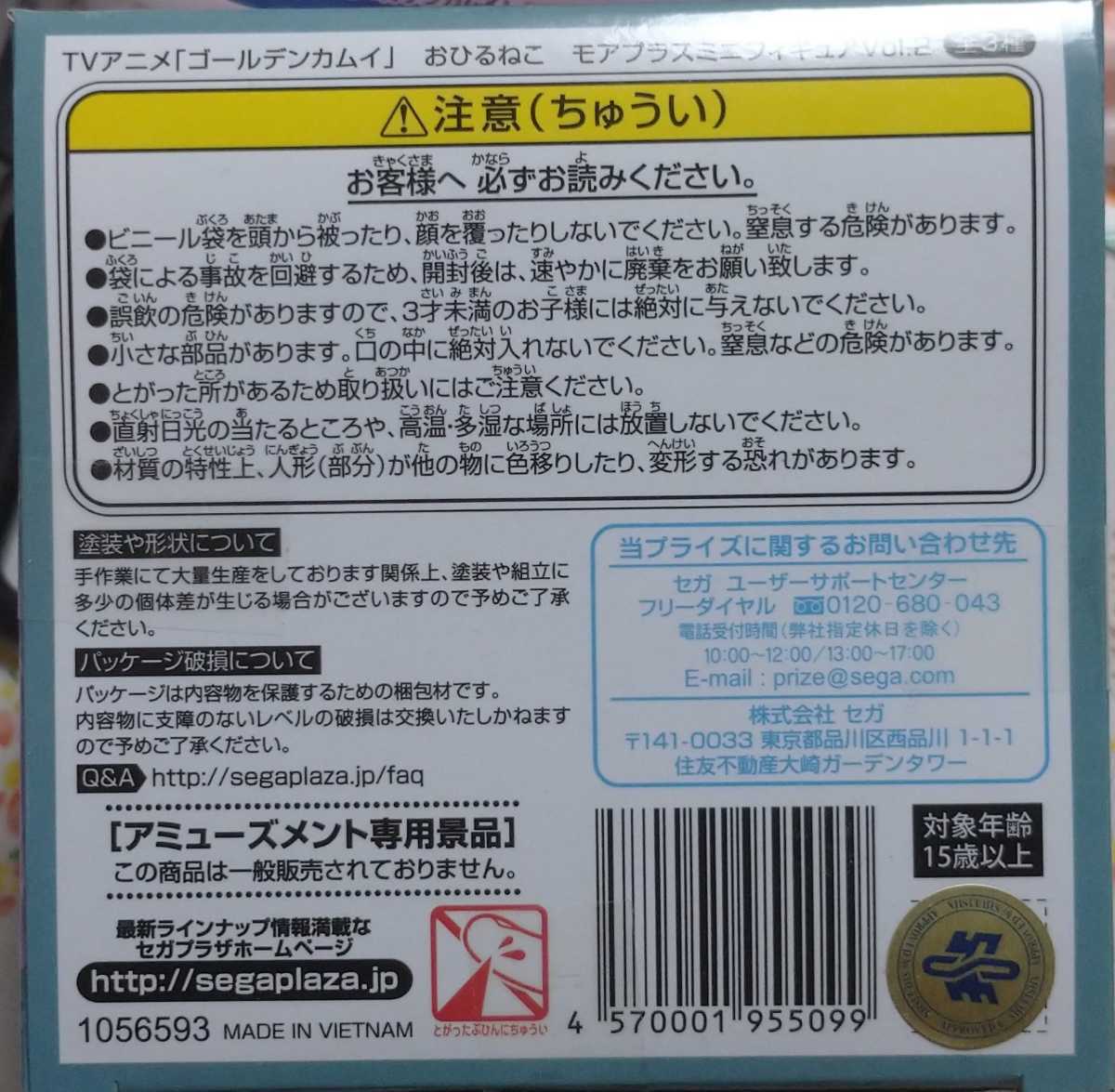 tapuko様専用出品