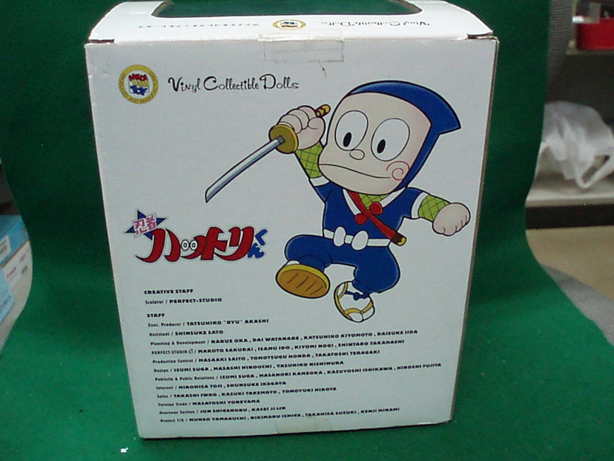忍者ハットリくん メディコムトイ VCD : おもちゃ VCD忍者ハットリくん