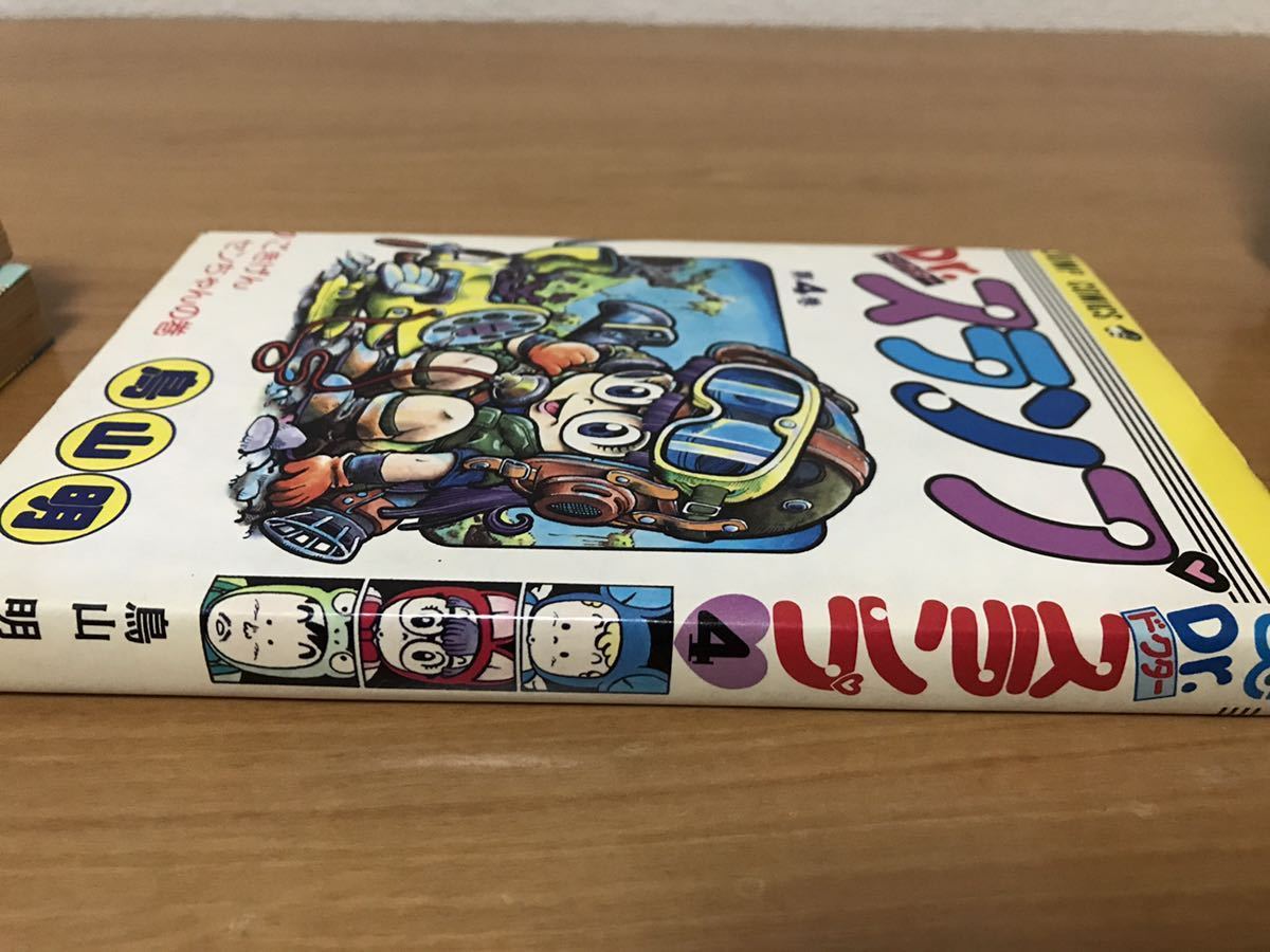 Dr.スランプ 1 ～ 18巻 全巻 ドクタースランプ 全巻セット 初版6冊 Dr
