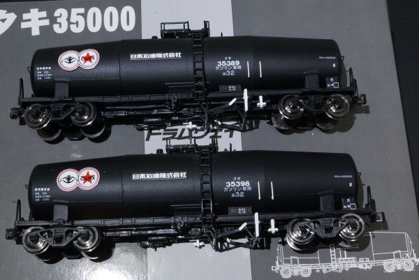 トラムウェイ 16番 HO タキ35000 社名選択式 日石、シエル等 2両 タキ35000 社名選択式 トラムウェイ | 16番(HO) (日石・三菱・シェル