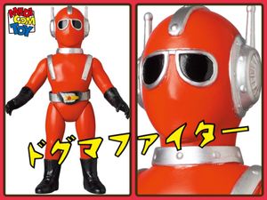 仮面ライダー スーパー1 ドグマファイター 27センチ ソフビ 東映