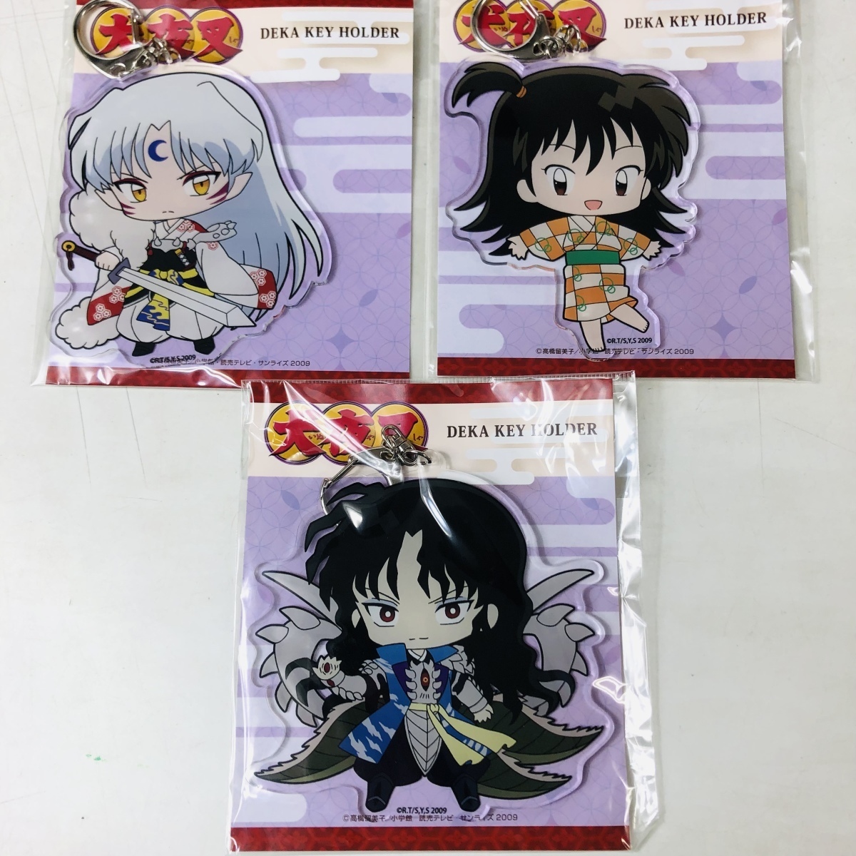 新品未開封 犬夜叉 ぷにキャラ デカキーホルダー 犬夜叉 日暮かごめ