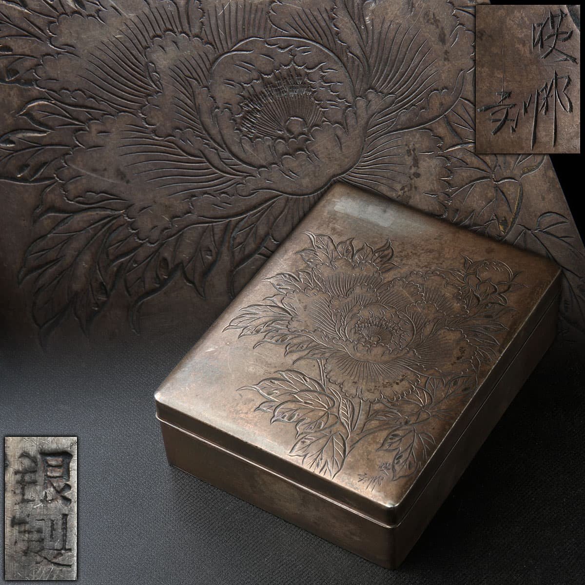 二双鳥模様彫金 刻 江戸後期〜明治初期 竹羅宇煙管 木製煙管