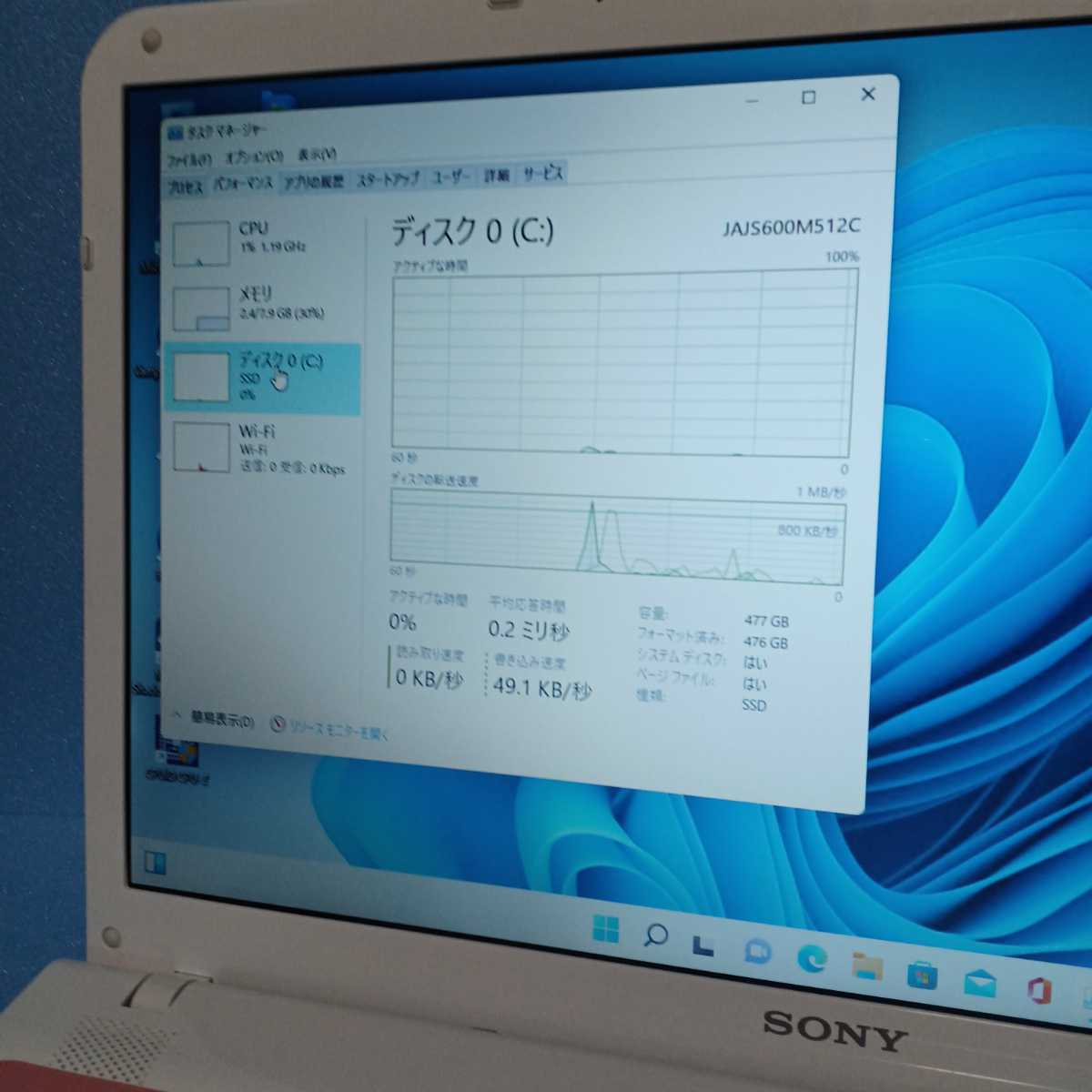 SVE151B11N VAIO SONY ノートPC core i7 メモリ8GB 750GB WIN7 Yahoo