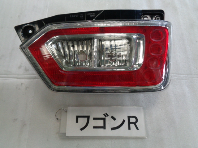 ワゴンR MH55S 右テールランプユニット 即決 6095 パーツ 自動車