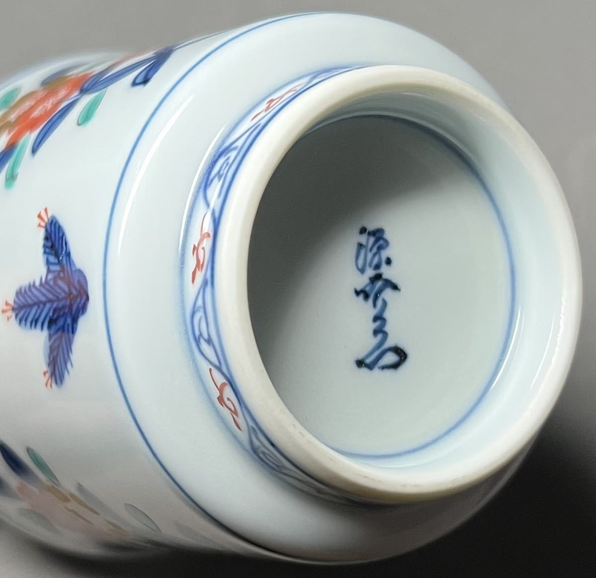 朝】江戸後期 古伊万里 飾皿 在銘 渦福 柿右衛門 赤絵 色絵 染付 鳳凰