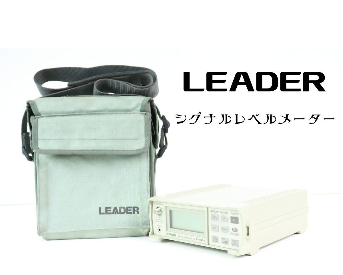 Level | Signal Meter Leader LF eBay LEADER METER 0 LEVEL SIGNAL 