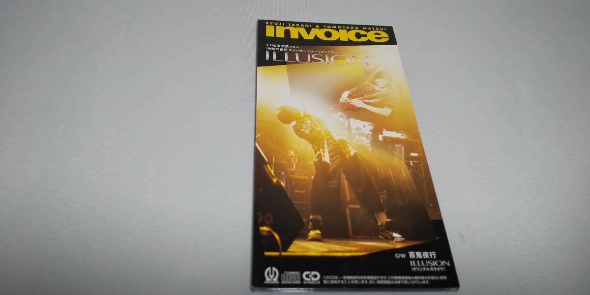 1348 8cm Cd シングル Illusion Invoice 神秘の世界エルハザード オープニングテーマ アニメソング一般 売買されたオークション情報 Yahooの商品情報をアーカイブ公開 オークファン Aucfan Com