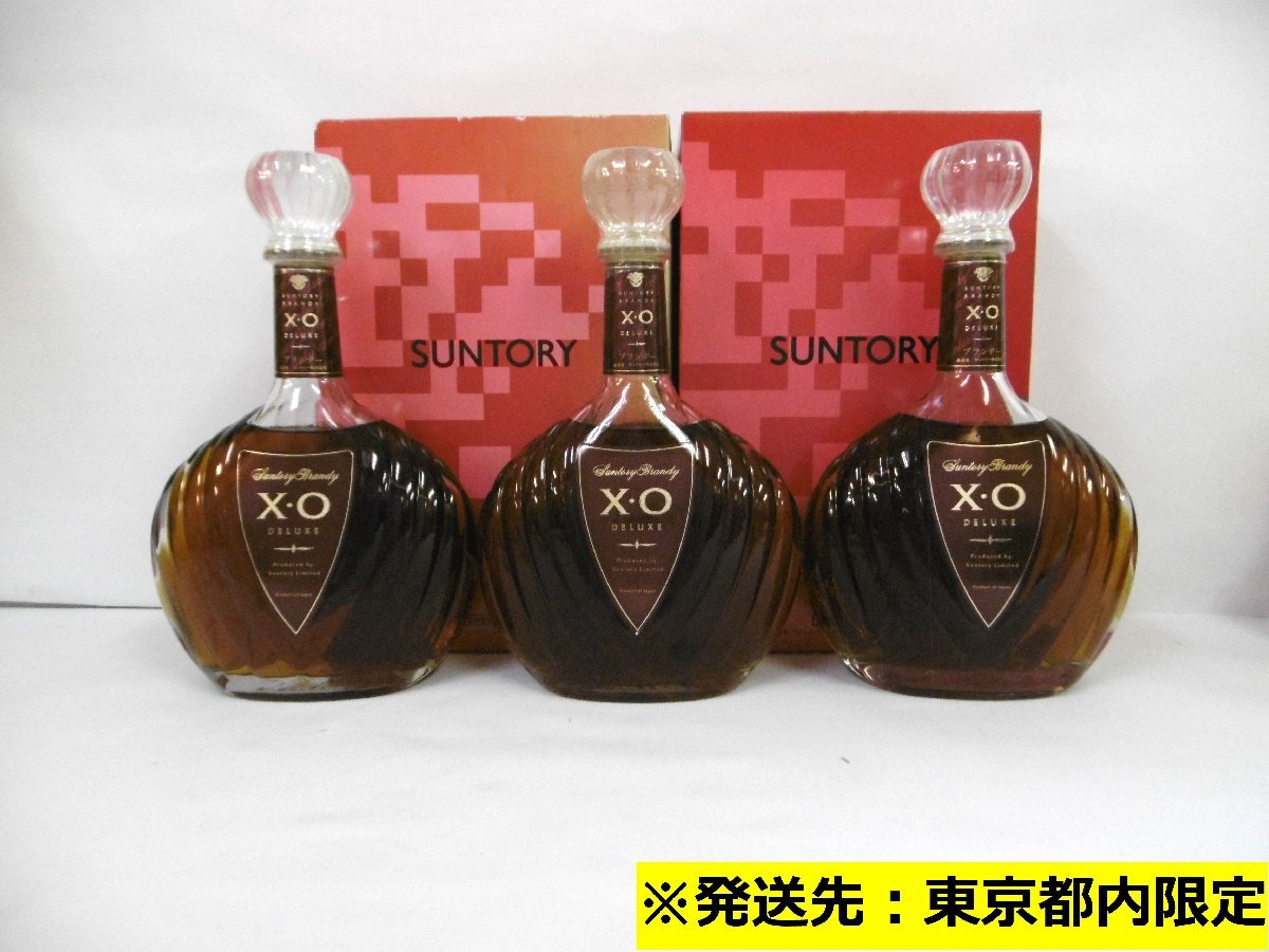 ☆未開栓 ブランデー 4本セット X.O DELUX オー・ド・ヴィー V.O Food