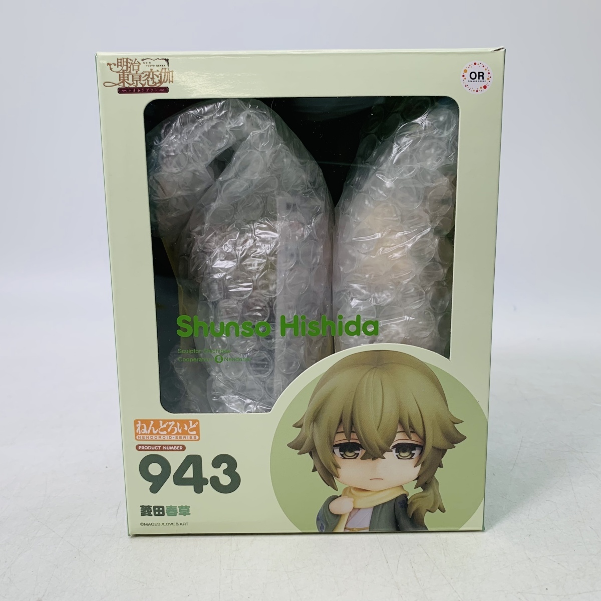 中古品 グッドスマイルカンパニー ねんどろいど 943 明治東京恋伽 菱田 
