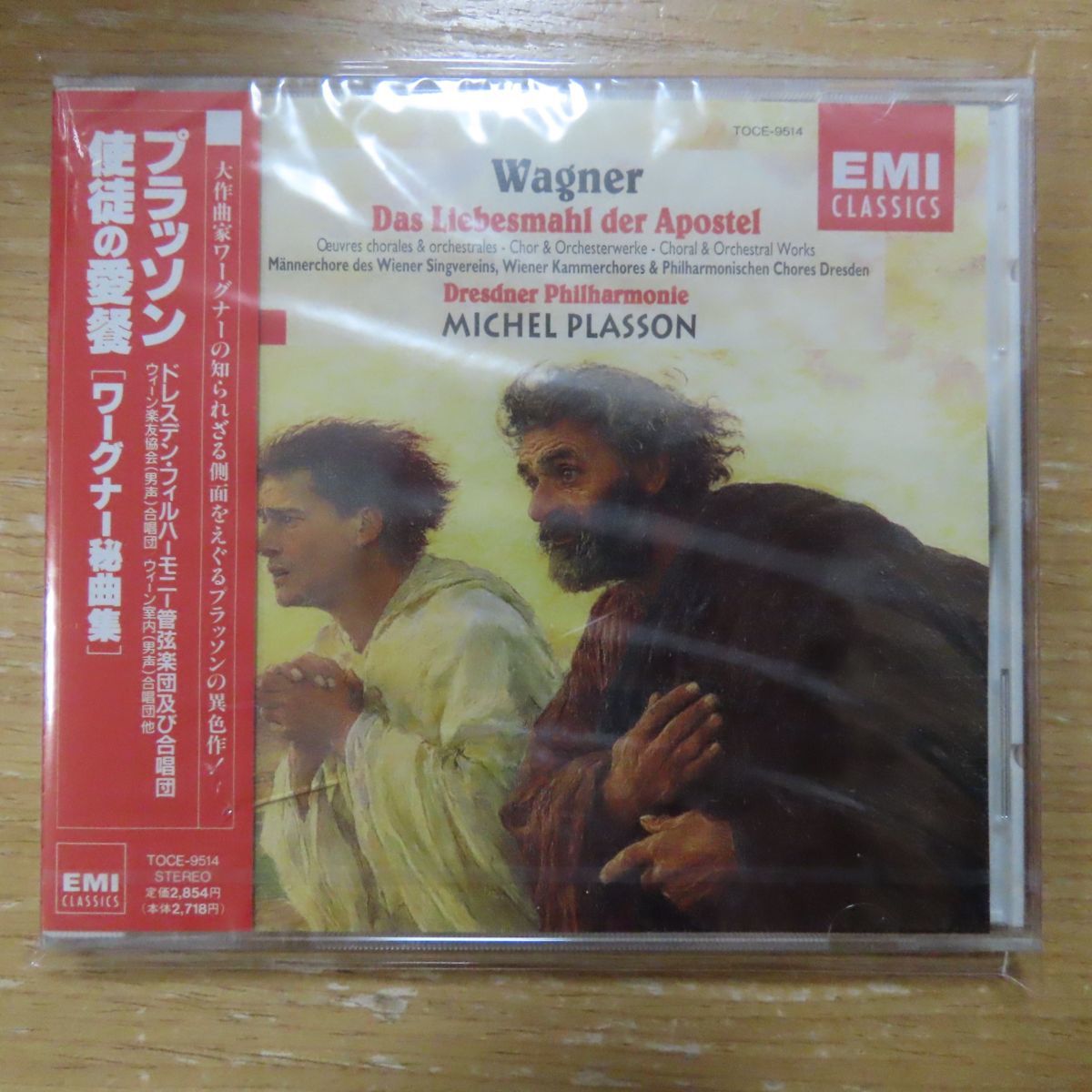 ムソルグスキー ⁄ ESOTERIC : アンセルメの中古品 アンセルメ指揮