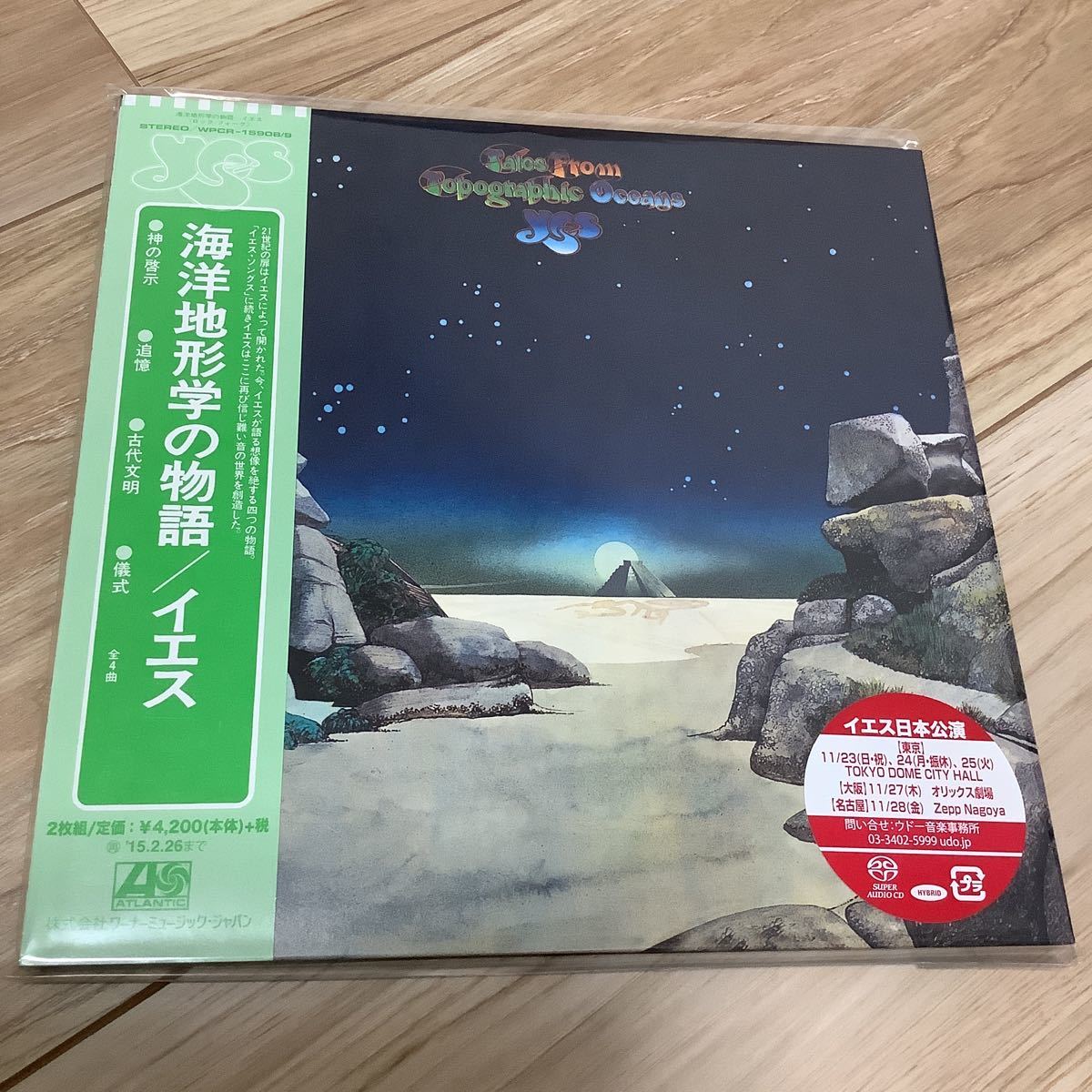 ⁄ イエス 海洋地形学の物語 ☆彡激レア高音質 SACD 7インチ紙ジャケ 