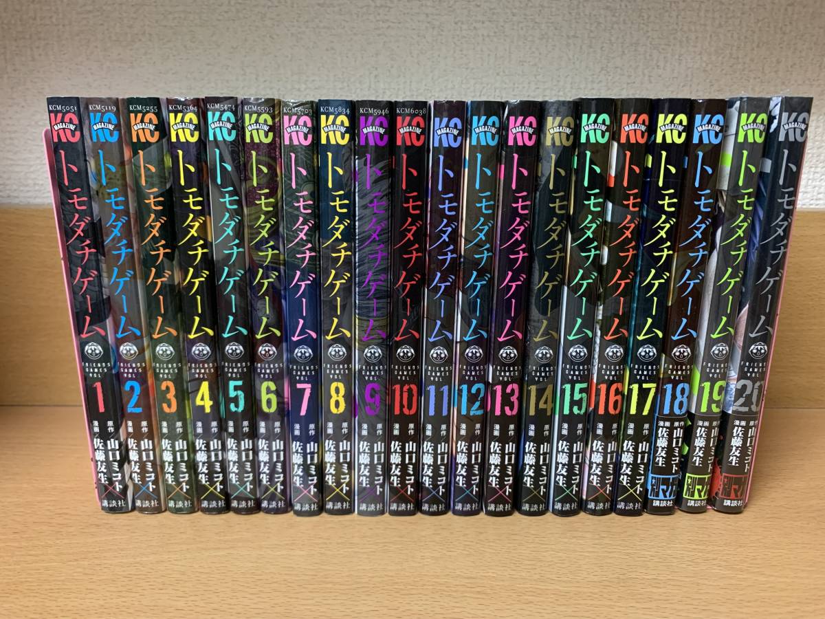 犬夜叉 1 56巻 全巻 セット 高橋留美子 小学館 少年サンデーコミックス