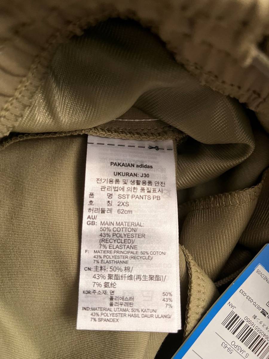 adidas アディダス - Originals 新品未使用タグ付きアーセナル92-94ホーム復刻 新品未使用 バケットハット 新品未使用タグ付きSize-OSFX&frasl;57〜60㎝ アディダス国内正規品｜Yahoo!フリマ（旧PayPayフリマ） サファリハット 最新 新品未使用タグ付き tシャツ ゲーム アディカラー ムーブ