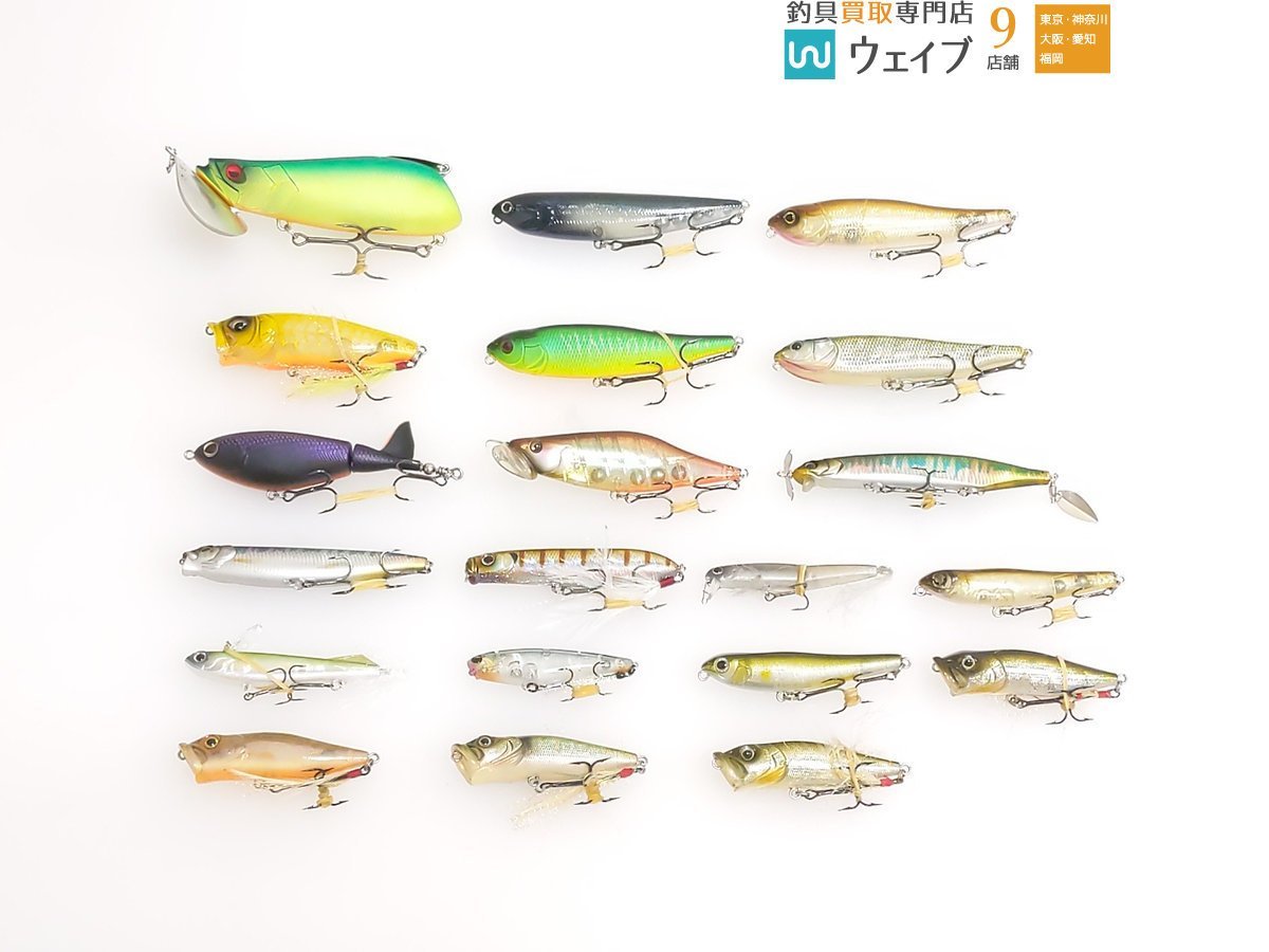 メガバス ポップX、ポップマックス、ドッグX・レイドジャパンブル