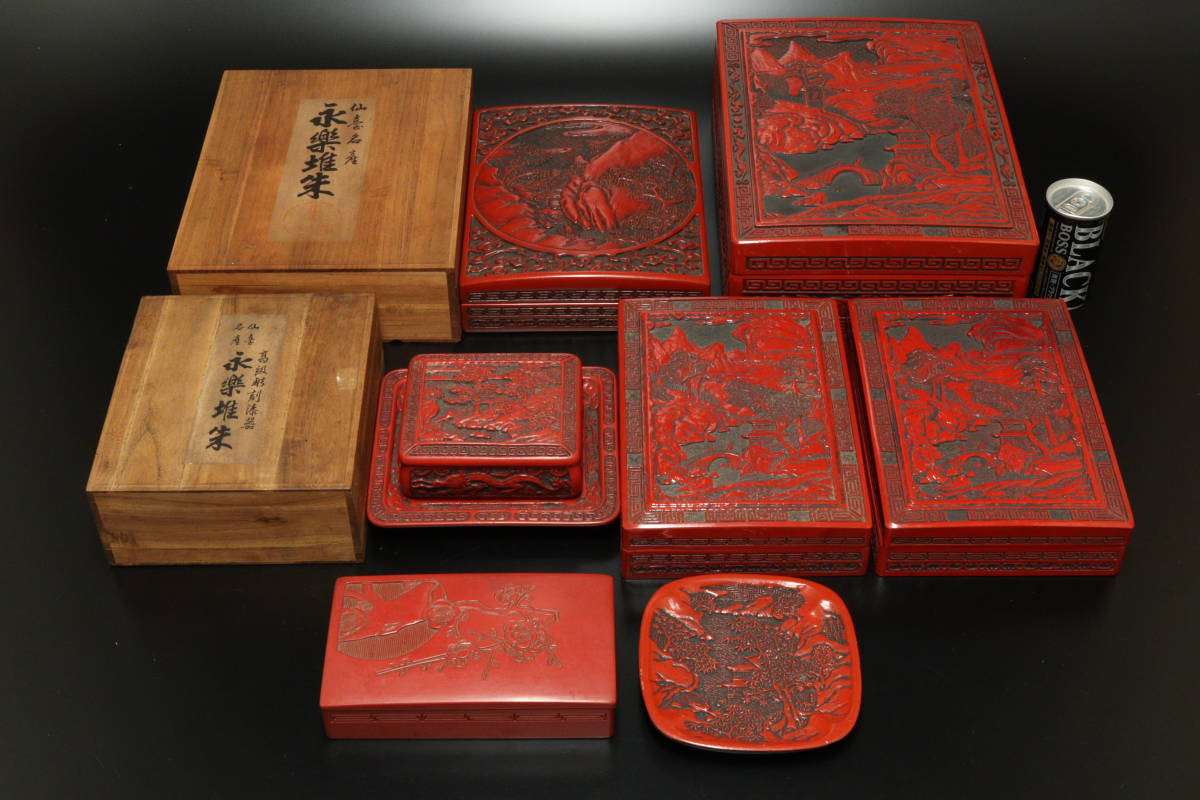 M 仙台堆朱 永楽堆朱 硯箱 煙草盆 まとめて7点(漆芸)｜売買された