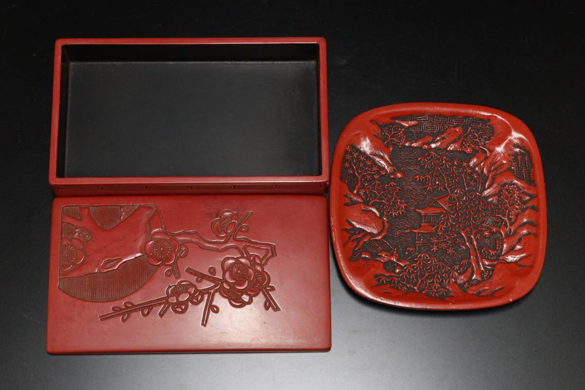 M 仙台堆朱 永楽堆朱 硯箱 煙草盆 まとめて7点(漆芸)｜売買された