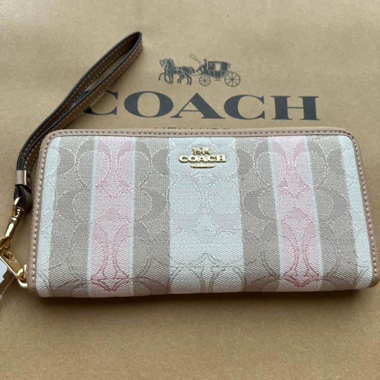 新品未使用 coach ピンク 長財布