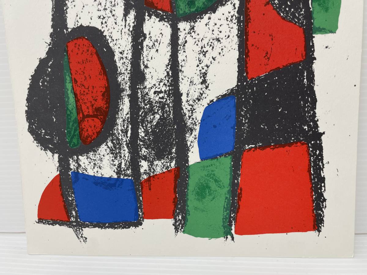 西μ20 【Joan Miro】 ミロオリジナルリトグラフ 約24.8×32㎝ 【公式通販】