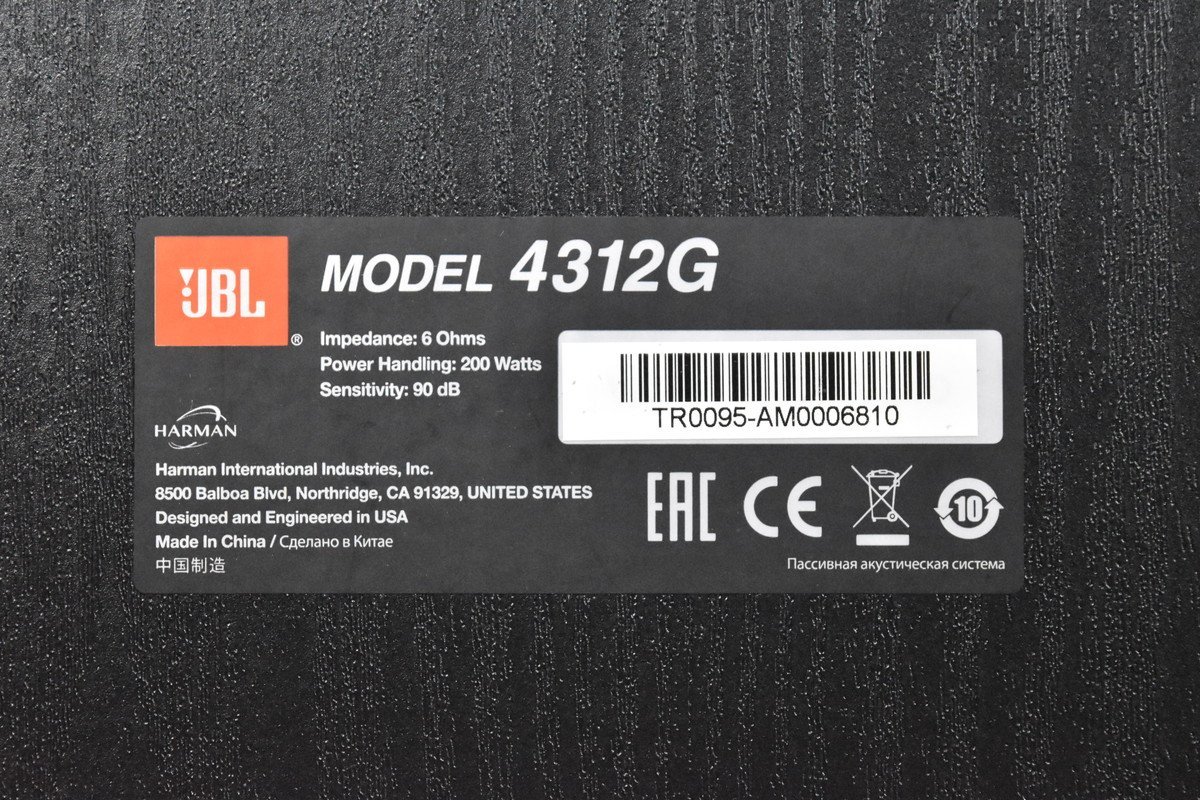 JBL 4302 2Way Compact Monitorスピーカーペア 音OK JBL 4312G (ペア