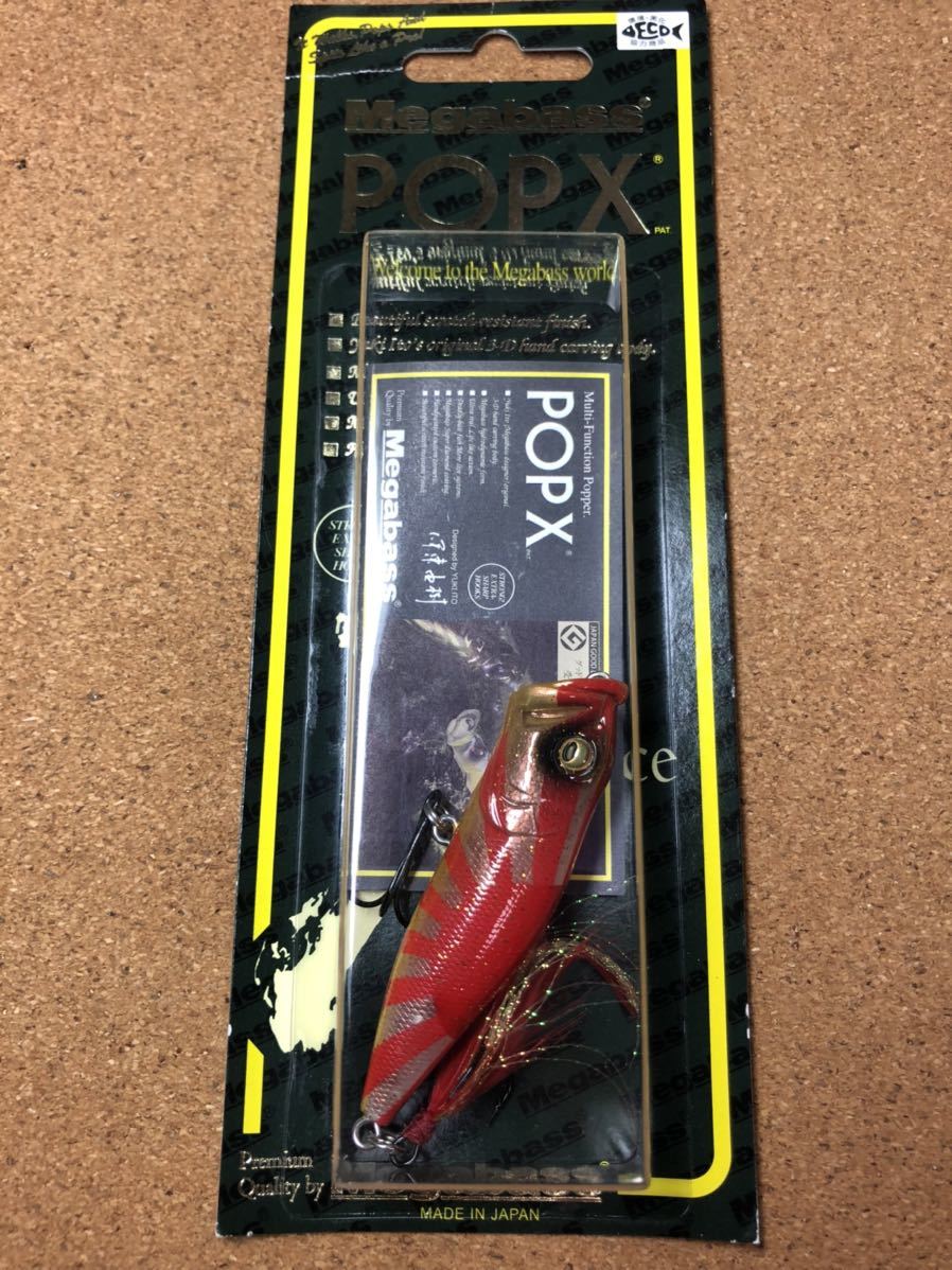 日章旗カラー】Megabass ルアー メガバス POPX 限定カラー SP-C NISSHO