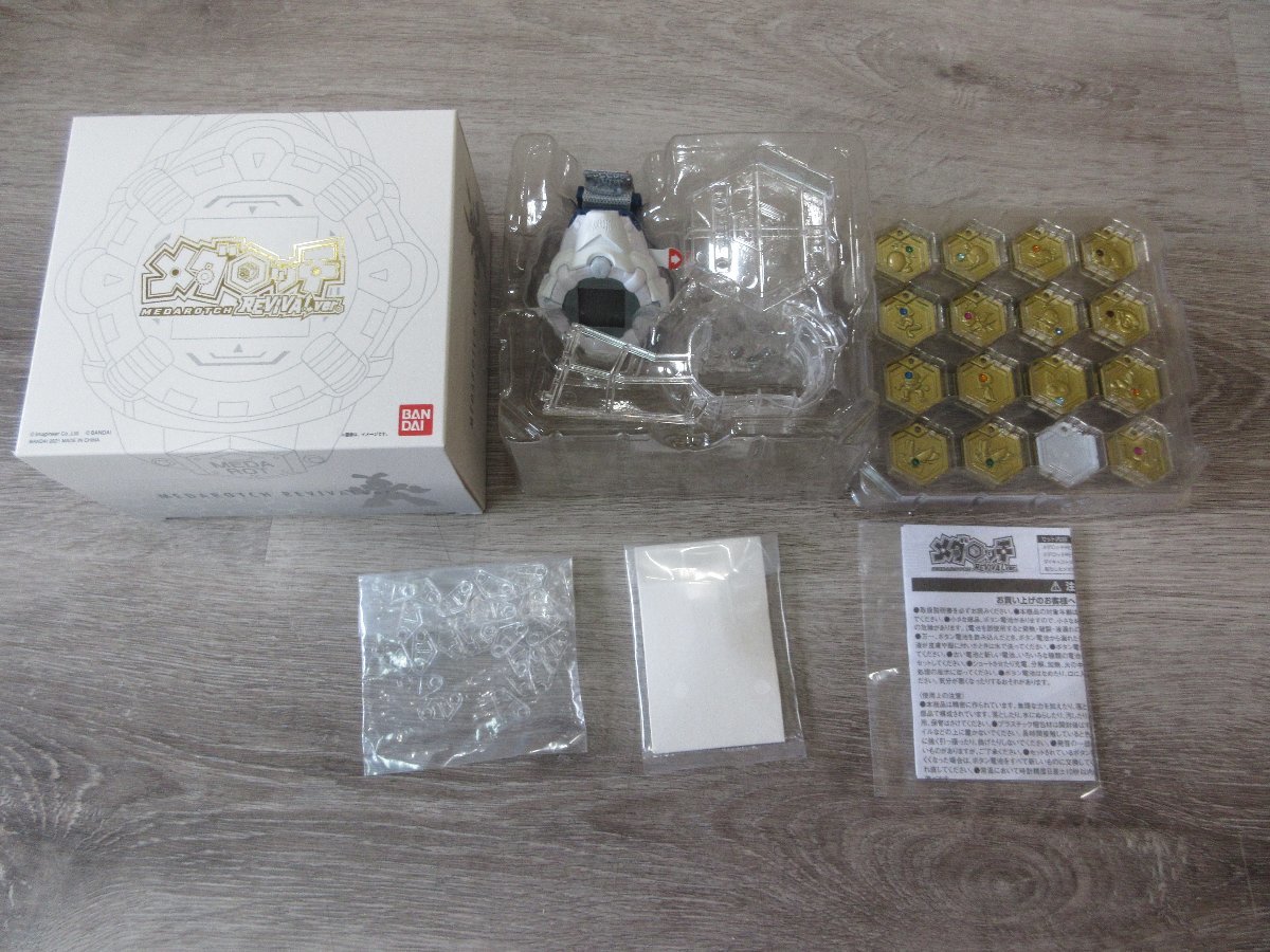 メダロット 新品未開封メダロット メダロッチREVIVALver｜Yahoo!フリマ