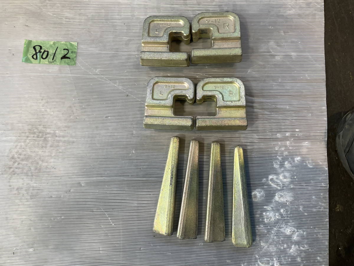 8013 中古 ブロックセット 命名工業 CUBIC SYSTEM キュービック