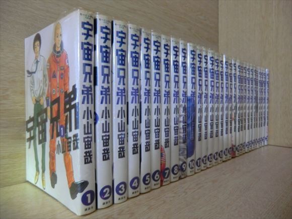 [夏]宇宙兄弟　全1-41巻セット 3D0149○宇宙兄弟 41巻【全巻セット】小山宙哉 最新41巻 🌙宇宙