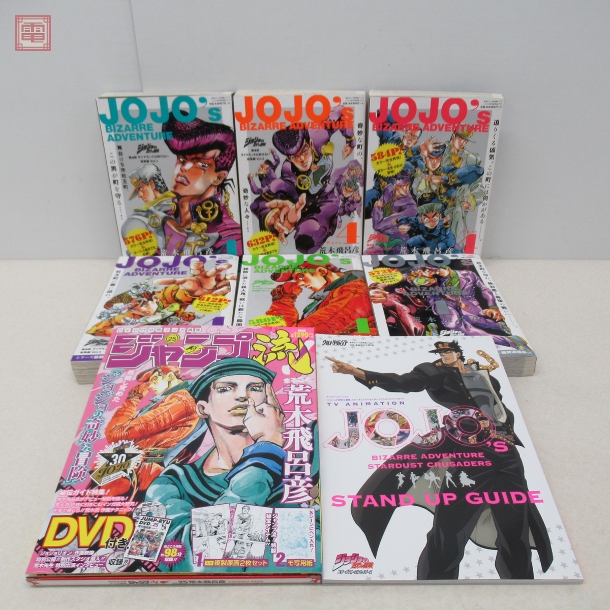 ジョジョ 第4部 総集編の値段と価格推移は 13件の売買情報を集計したジョジョ 第4部 総集編の価格や価値の推移データを公開