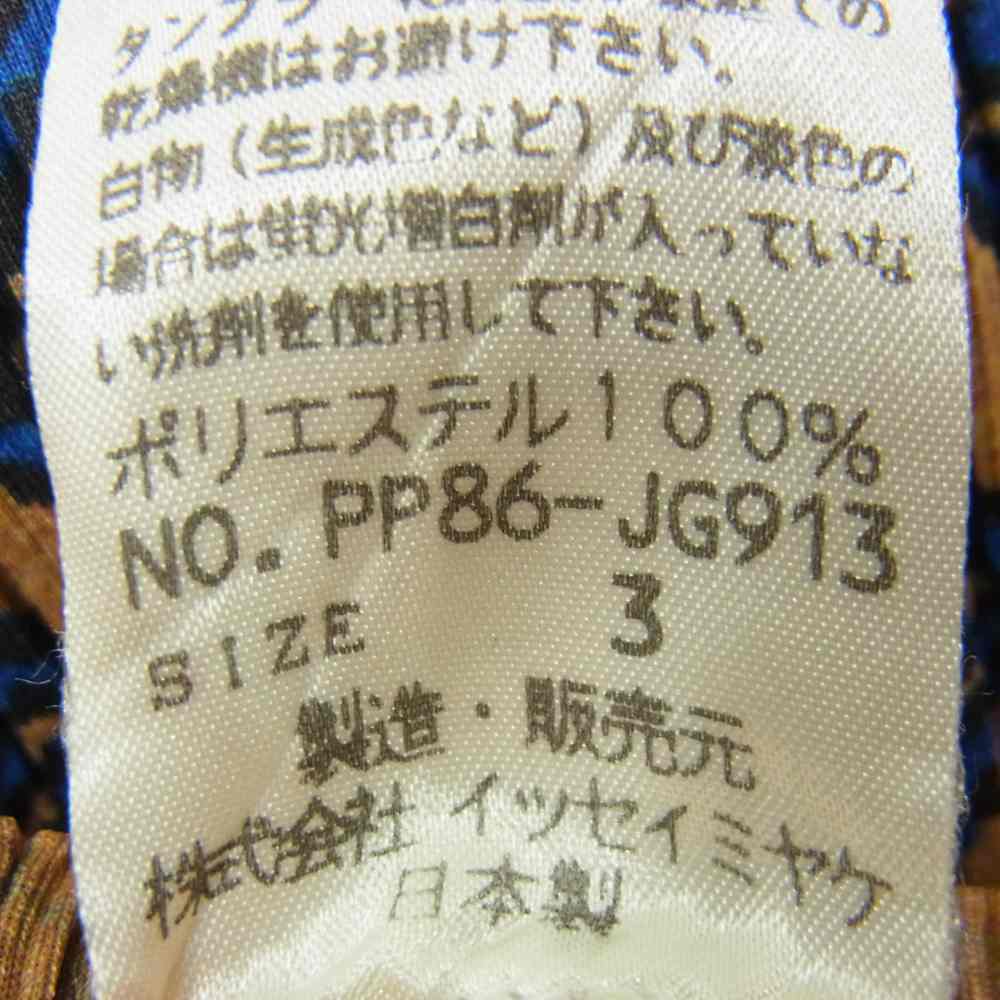 1056972141.3