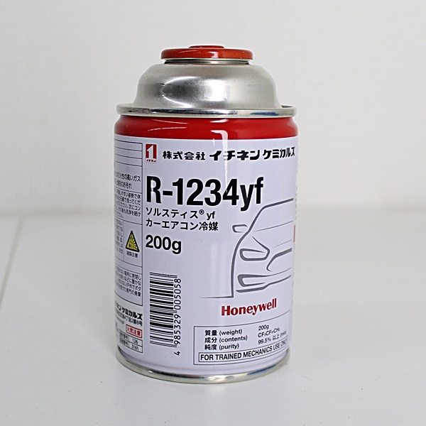 即決 イチネンケミカルズ R1234YF カーエアコン用冷媒 200g×4個 未使用