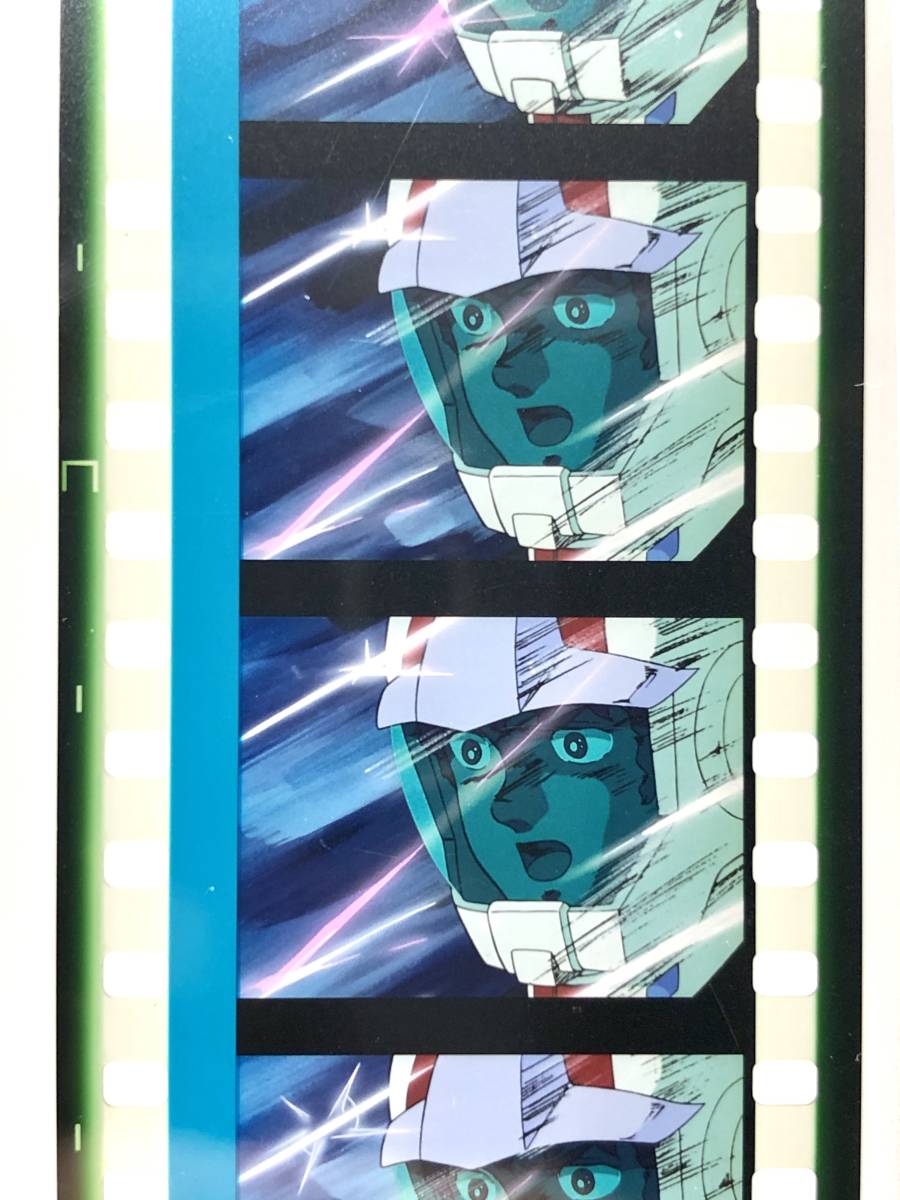 閃光のハサウェイ 機動戦士ガンダム 劇場版 入場者特典 NEWS 映画