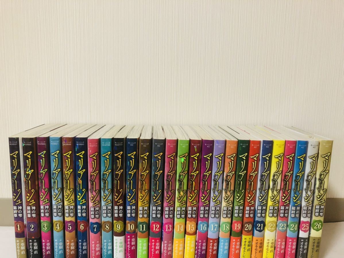 即決！らーめん才遊記全巻1〜11巻 河合単