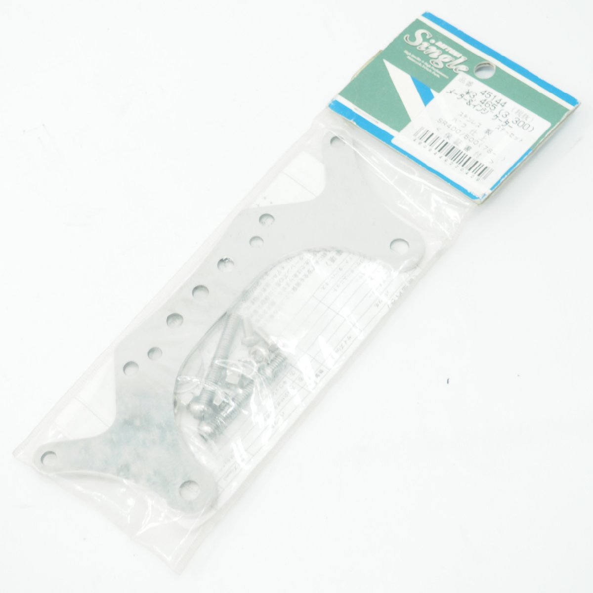 専用商品になります。 デイトナDAYTONA SR400 SR500 デイトナ メーターステー スピード
