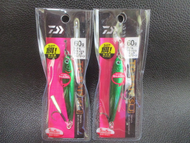 TGベイト ダイワ 60g SLJ SLJ(ルアー)｜DAIWA 2個セット 2個｜Yahoo!