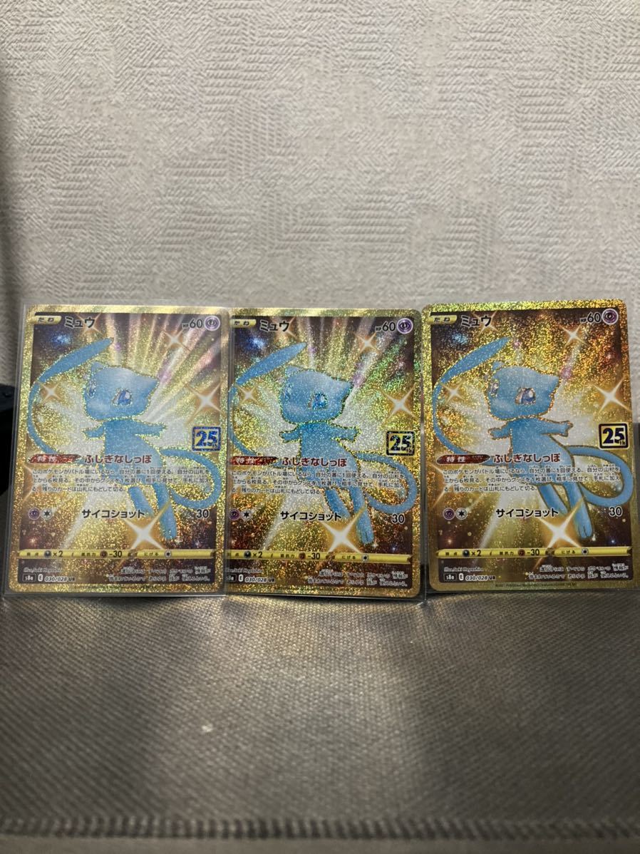 高品質，人気セール ポケモンカード ミュウur 25th