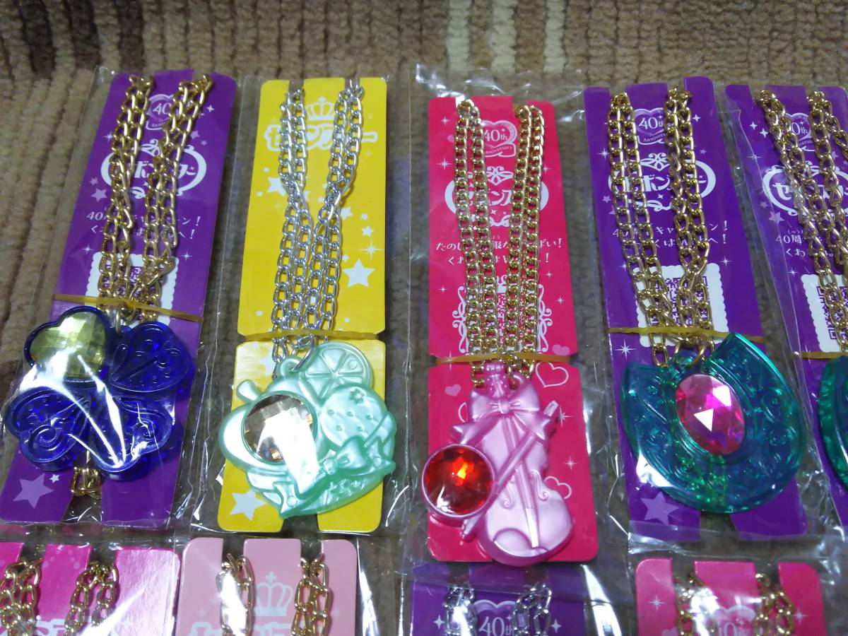 未使用保管品 セボンスター 16個 まとめ売り(ヒロイン、おしゃれ遊び  