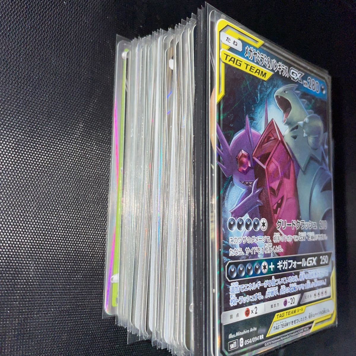 1円〜99枚即決有り】ポケモンカードキラ86枚 アイテム、エネルギー 