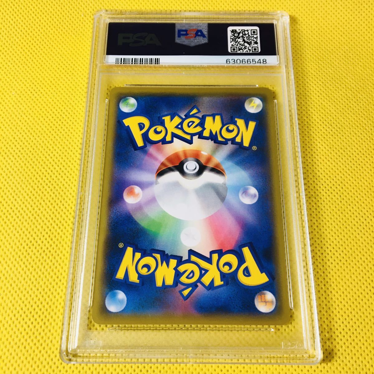 ピカチュウ PSA10 S-Pプロモカード 001&frasl;S-P Yahoo!オークション K11767 プロモ GEM - プロモカード 0 メルカリ 1 MT ポケモンカード ポケモンカードJPN《ピカチュウ
