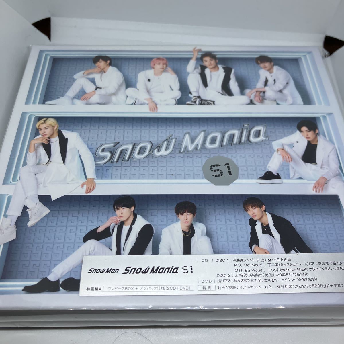  Snow Man CD Snow Mania S1 初回盤A DVD付 アルバム スノマニ(す)｜売買されたオークション情報、yahooの商品情報をアーカイブ公開 - オークファン さ行